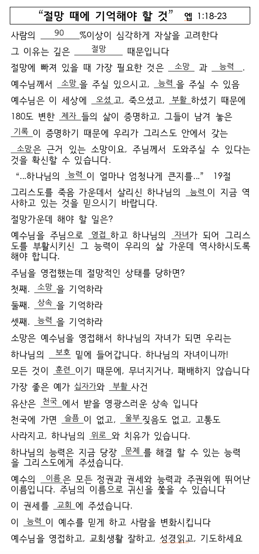 스크린샷 2024-08-05 오후 2.19.39.png