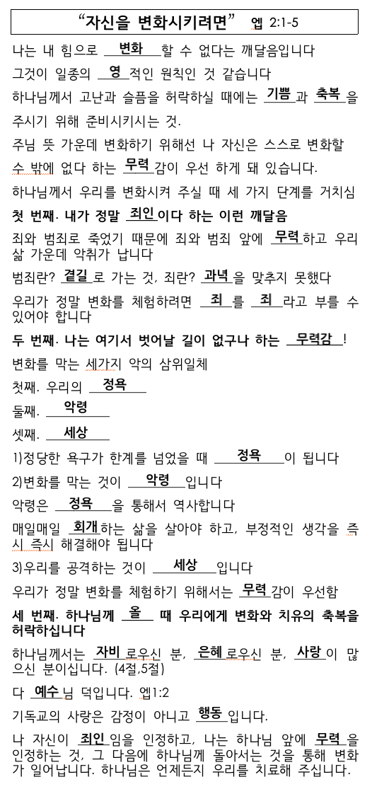 스크린샷 2024-08-12 오후 3.29.30.png