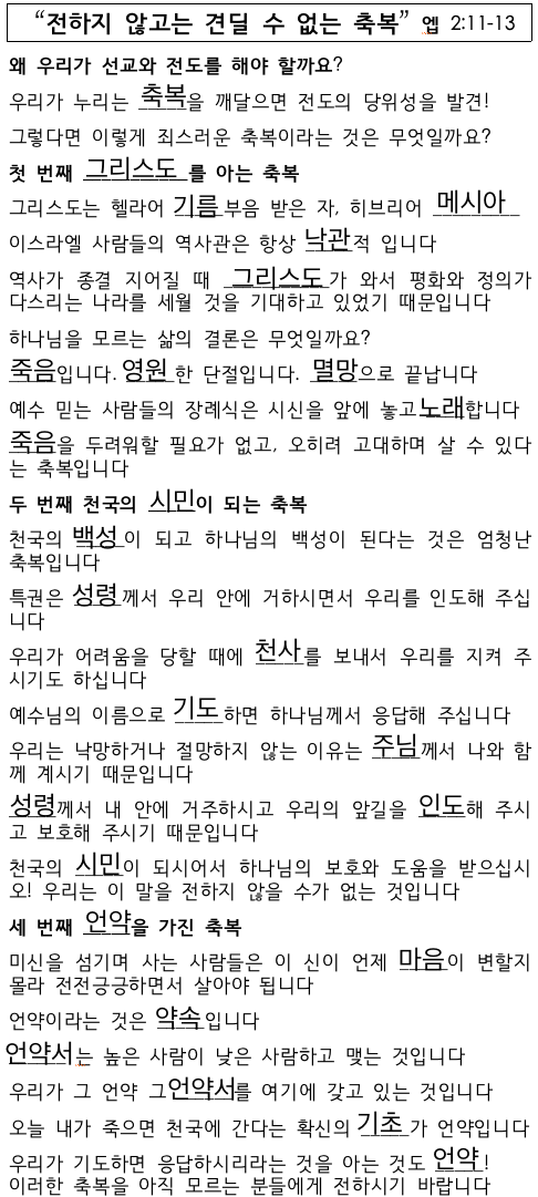 스크린샷 2024-08-26 오전 11.04.47.png