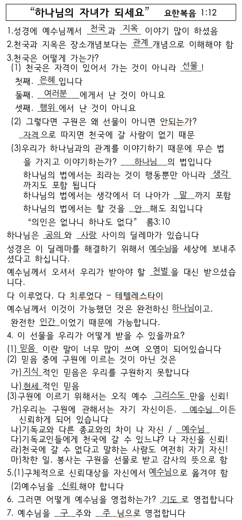 스크린샷 2024-09-20 오후 4.00.08.png