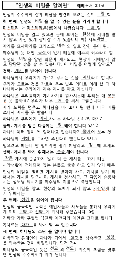 스크린샷 2024-09-23 오전 10.11.06.png