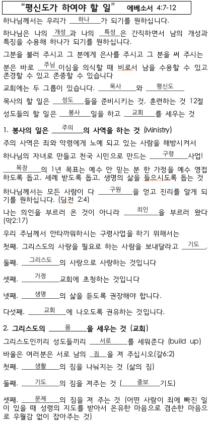 스크린샷 2024-10-28 오후 12.56.07.png