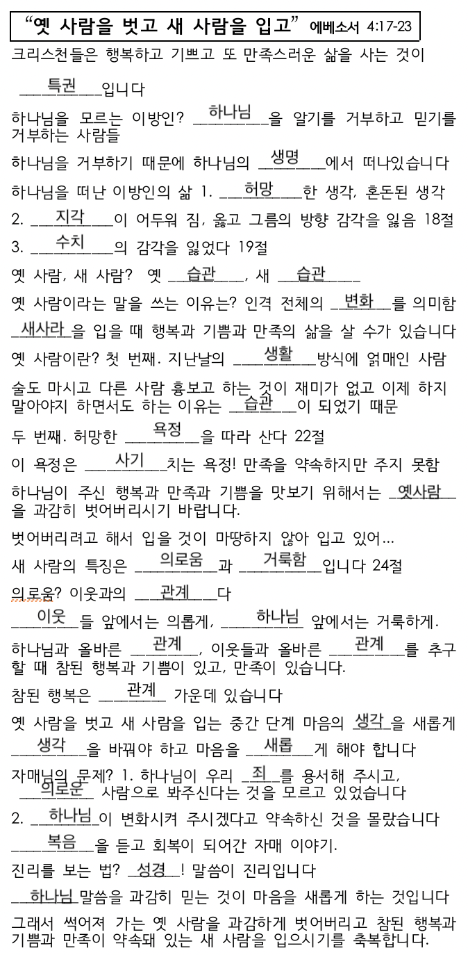 스크린샷 2024-11-14 오후 9.18.18.png