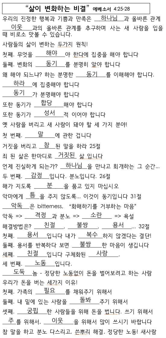 스크린샷 2024-11-22 오후 4.22.24.png